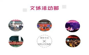 春节文体活动总结7篇