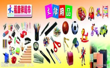 大学文体活动总结7篇