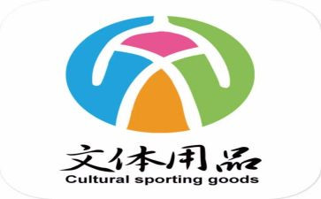 文体活动方案6篇
