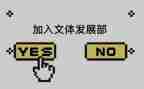 村文体活动方案优秀7篇