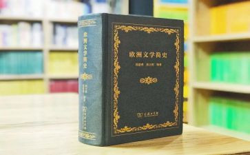 小学语文学科教学总结7篇