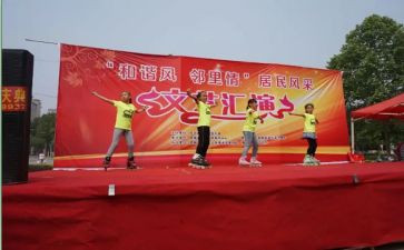 学生会文艺部的工作计划6篇