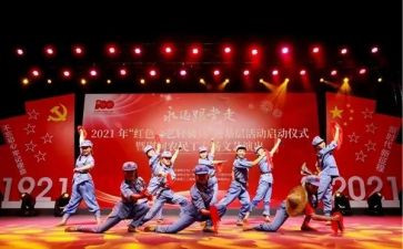 教师文艺活动总结5篇