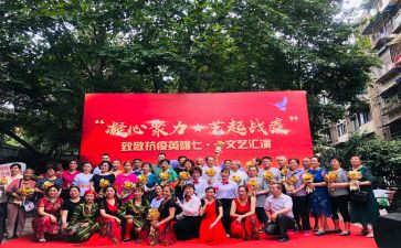 文艺部工作报告7篇