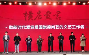 党文艺工作计划7篇
