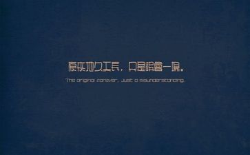 心得体会文字6篇