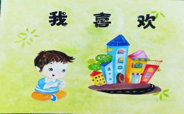 《我》作文高中800字7篇