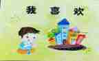 《我》作文高中800字7篇