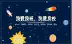 我的高一我的班作文5篇
