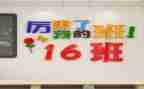 我的初中我的班作文600字模板5篇