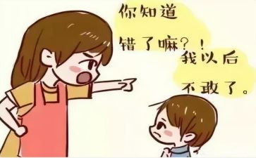 不是我的错读后感优质8篇