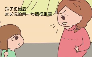 不是我的错读后感6篇
