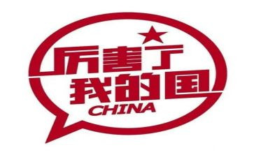 我的青春我的国演讲稿600字6篇