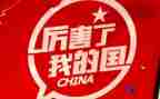 我的国我的家作文推荐7篇