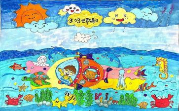 我的画家梦作文7篇