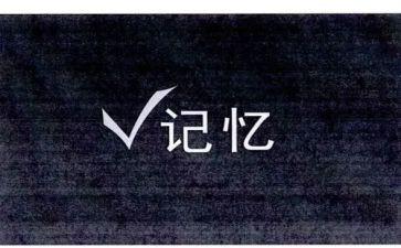 青春记忆作文800作文参考6篇