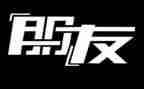 我的朋友男作文精选8篇