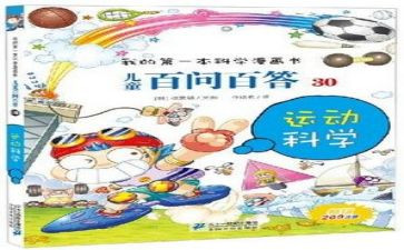 我的小发现优秀作文优秀5篇