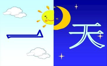 写我的一天的作文500字8篇