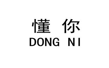 那一次我懂了作文推荐7篇