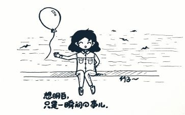 我好想_______作文8篇