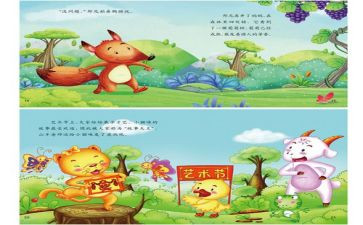 其实我很棒的作文5篇