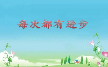新疆民族团结进步工作条例心得体会8篇