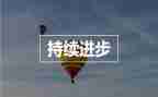 民族团结进步月活动方案7篇