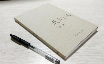 我们仨读后感推荐5篇