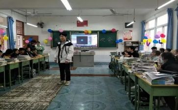 我们班的那些人作文6篇