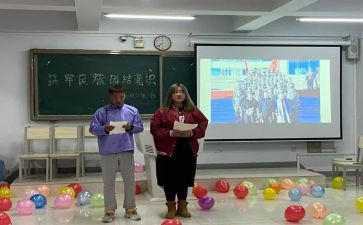 我们班的元旦晚会作文6篇