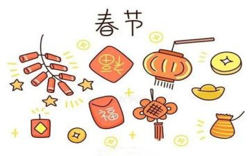 我们的节日活动总结7篇