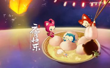 我们的节日清明节作文7篇