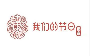 以我们的节日为主题演讲稿5篇