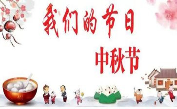 _我们的节日活动总结8篇