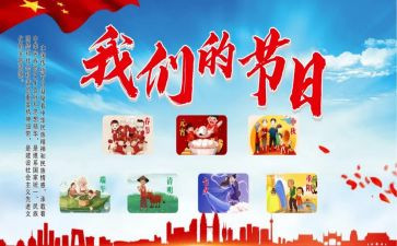 六一我们的节日演讲稿6篇