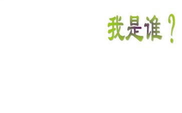 假如我是谁作文模板8篇