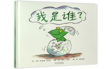 我是谁作文600字作文模板7篇