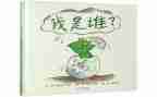 我是谁作文600字作文模板7篇