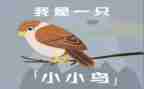 树和小鸟作文优质7篇
