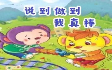 我最棒的小学作文5篇