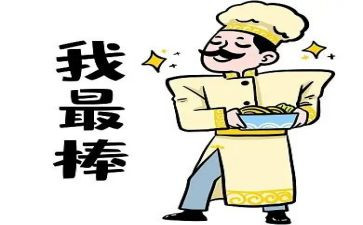 我最棒的小学作文参考7篇