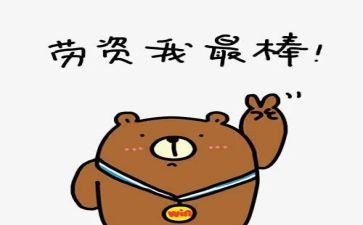 我最棒作文300字最新7篇