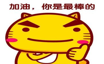 我最棒作文600字精选7篇