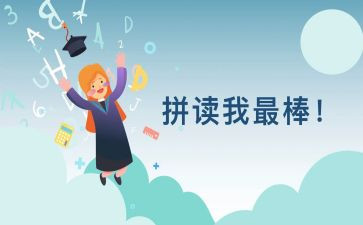 我最棒作文推荐8篇