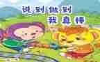 我最棒的小学作文5篇