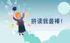 我最棒作文推荐8篇