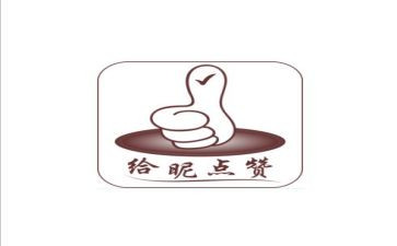 为我点赞作文精选6篇