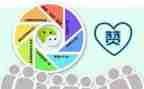 我为点赞作文500字作文8篇