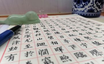 为自己而战演讲稿通用6篇